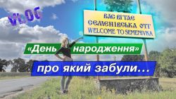 Детальніше...