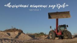 Детальніше...