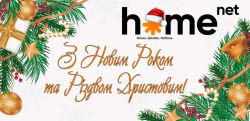 Детальніше...