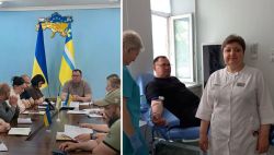 Детальніше...