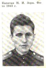 b_385_225_16777215_0_0_images_Visnyk_Semenivschyny_zoria.JPG