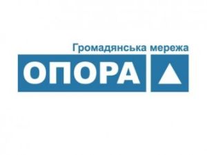 b_385_225_16777215_0_0_images_news_2014_Politic_opora.jpg
