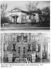 b_385_225_16777215_0_0_images_news_2014_Turizm_cerkva_hudoliivka0.jpg