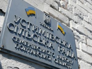 b_385_225_16777215_0_0_images_news_2015_Zhittya_raionu_P1230585.jpg