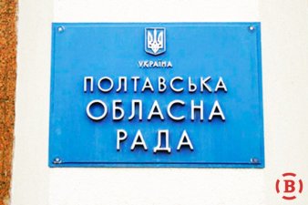 b_385_225_16777215_0_0_images_news_2016_Oblast_d286e44298ce2de4485441ab34b2e1-bigimg.png