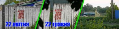 b_385_225_16777215_0_0_images_news_2016_semenivschyna_05_20160522.jpg