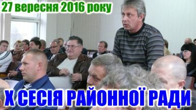b_385_225_16777215_0_0_images_news_2016_semenivschyna_09_x_session.jpg