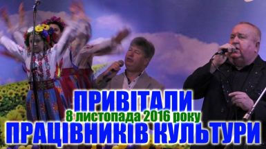 b_385_225_16777215_0_0_images_news_2016_semenivschyna_11_den_kult.jpg