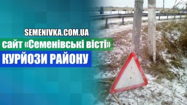 b_385_225_16777215_0_0_images_news_2016_semenivschyna_12_curioz21.jpg