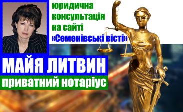 b_385_225_16777215_0_0_images_news_2016_semenivschyna_litvin_maia.jpg