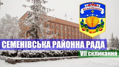 b_385_225_16777215_0_0_images_news_2016_semenivschyna_rai_rada_winter.jpg