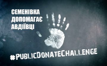 b_385_225_16777215_0_0_images_news_2017_02_PublicDonateChallenge.jpg