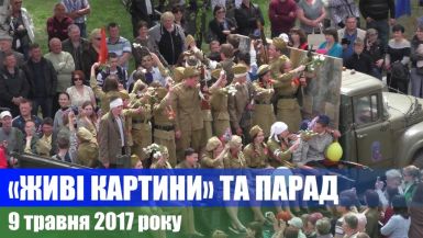b_385_225_16777215_0_0_images_news_2017_05_zhyvi9052017.jpg