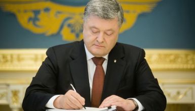 b_385_225_16777215_0_0_images_news_2017_oblast_president-poroshenko.jpg