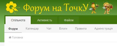 b_385_225_16777215_0_0_images_news_2017_pasika_na_tochku.jpg