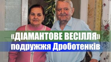 b_385_225_16777215_0_0_images_news_2018_02_1602_drobotenky.jpg