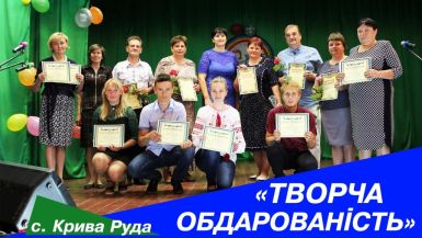 b_385_225_16777215_0_0_images_news_2018_06_1062018ruda.jpg