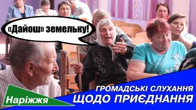 b_385_225_16777215_0_0_images_news_2018_07_4072018narizh.jpg