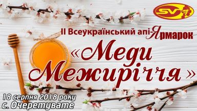 b_385_225_16777215_0_0_images_news_2018_pasika_2medy.jpg