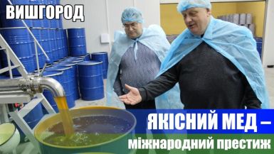 b_385_225_16777215_0_0_images_news_2018_pasika_7022018.jpg