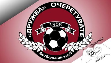 b_385_225_16777215_0_0_images_news_2018_sport_FCDO_2018.jpg