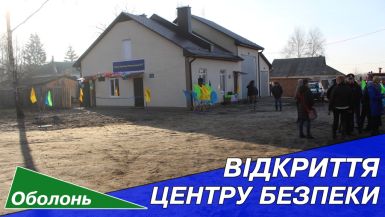 b_385_225_16777215_0_0_images_news_2019_12_centr_nebezpek.jpg