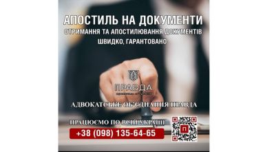 b_385_225_16777215_0_0_images_news_2025_yzobrazhenye_viber_2024-01-27_18-01-36-016.jpg