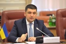 Детальніше...
