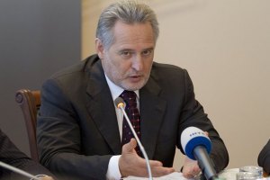 firtash.jpeg