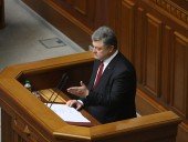 poroshenkorada.jpg