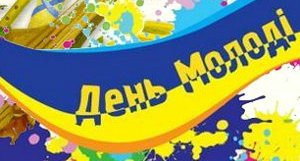 art-molod.jpg