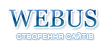 Студія WEBUS